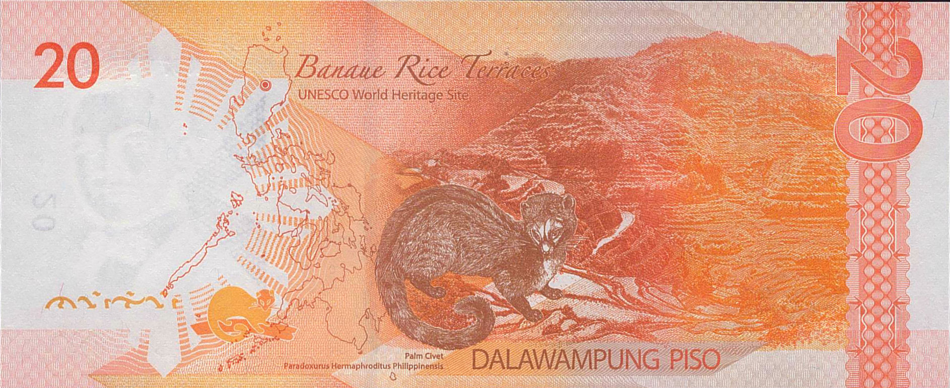 Philippines 20 2014 UNC P-206/A